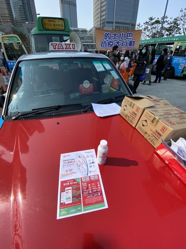 抗疫圖片小巴4.jpg 抗疫圖片小巴4.jpg