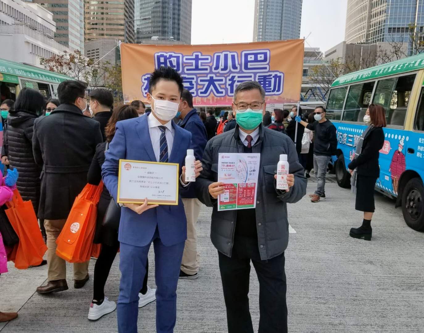 抗疫圖片小巴6.jpg 抗疫圖片小巴6.jpg