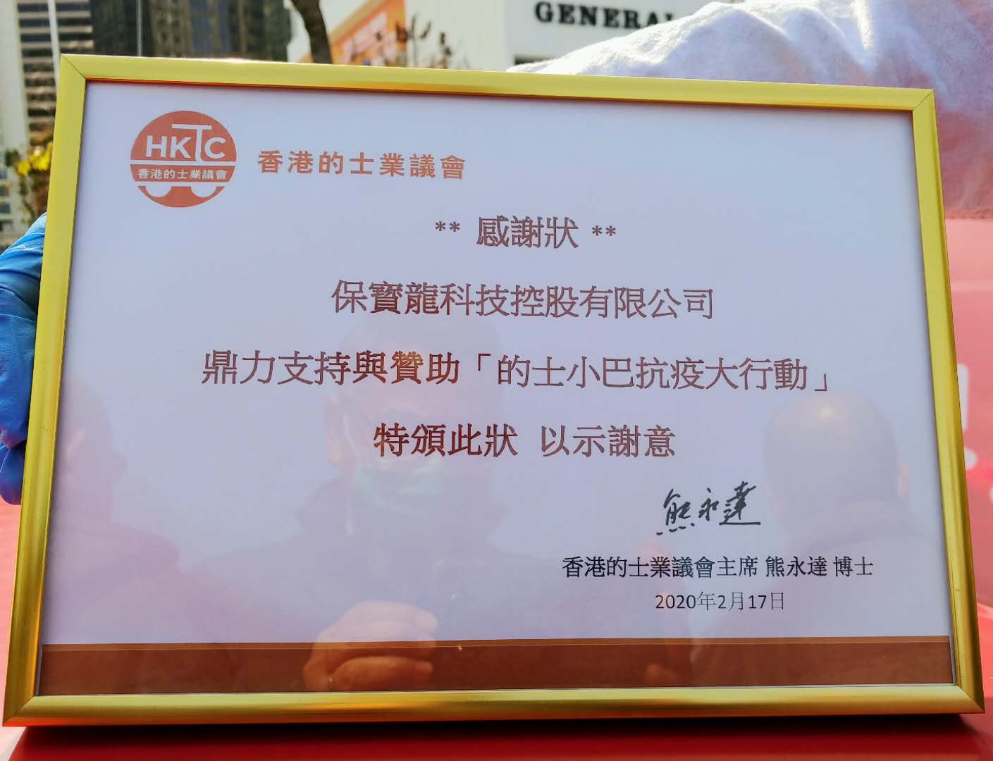 抗疫圖片小巴7.jpg 抗疫圖片小巴7.jpg