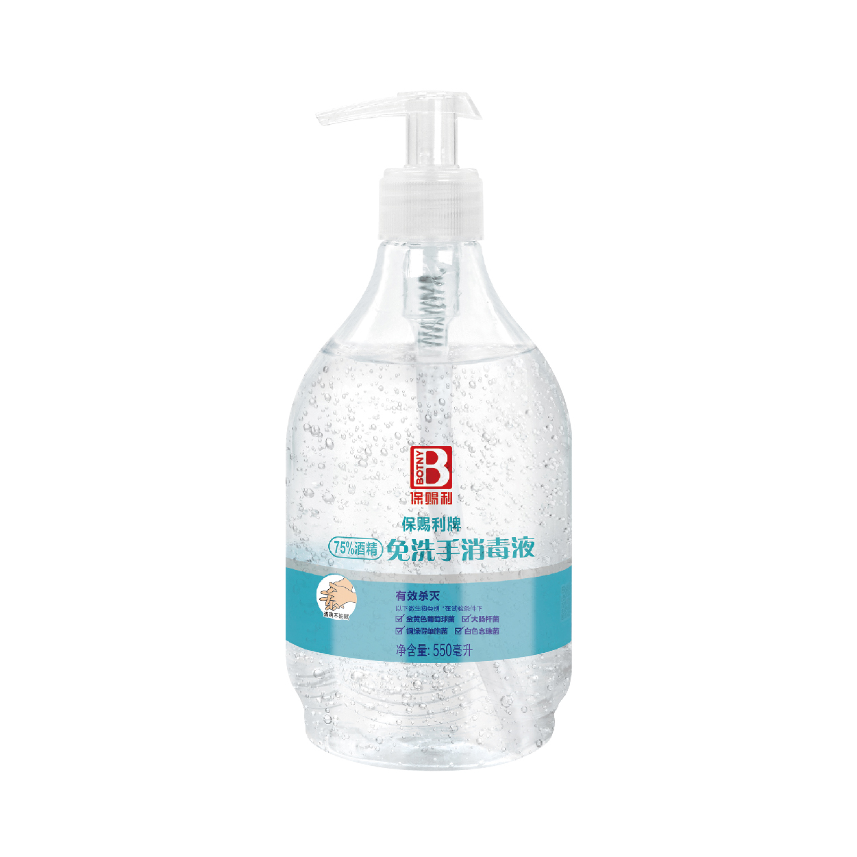 BOTNY INSTANT HAND SANITIZER(75% ALCOHOL) 550ML