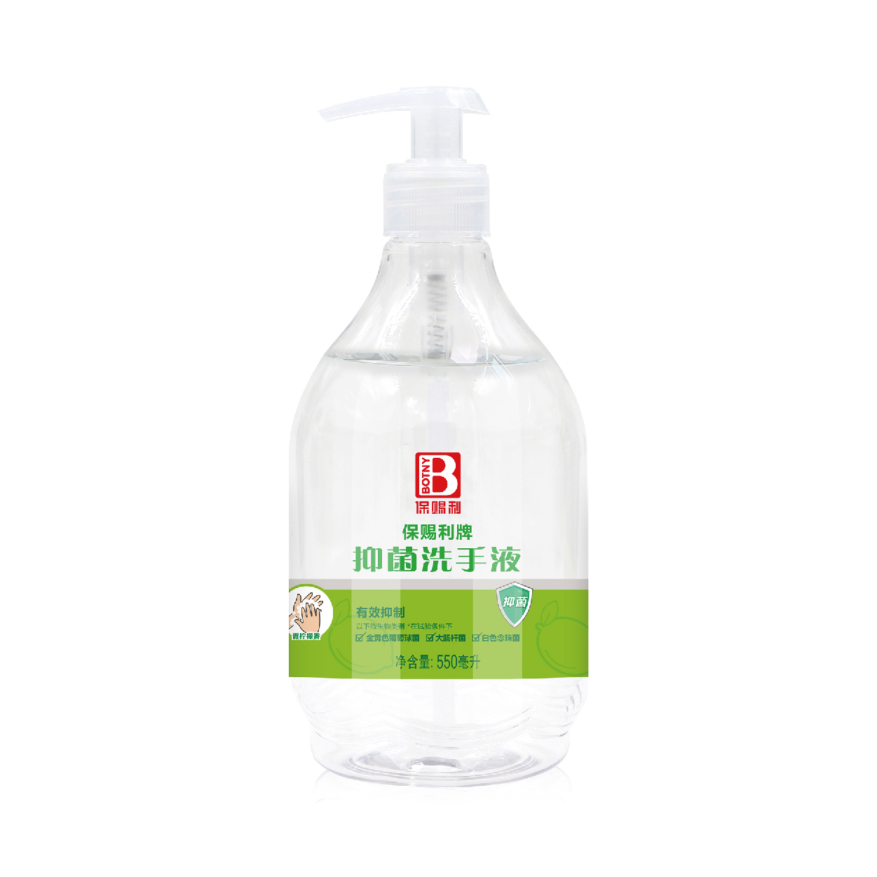 保賜利牌抑菌洗手液 550ML